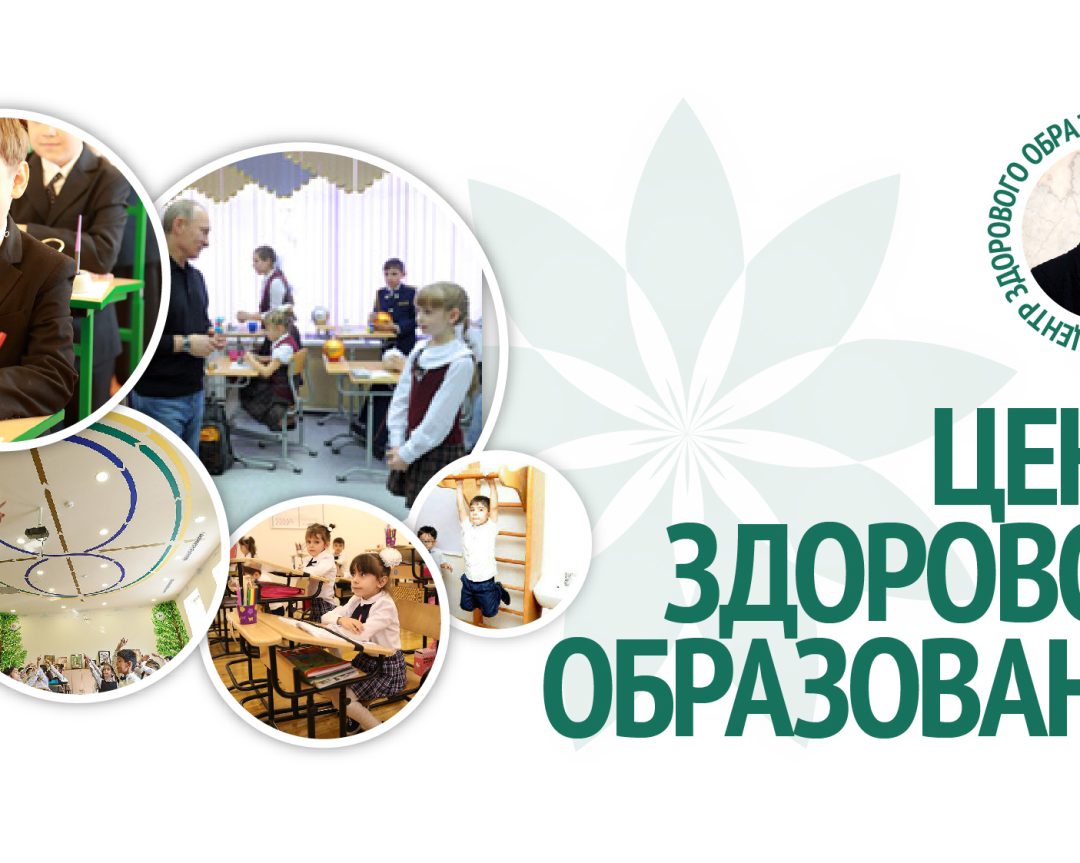 Презентация Центра Базарного