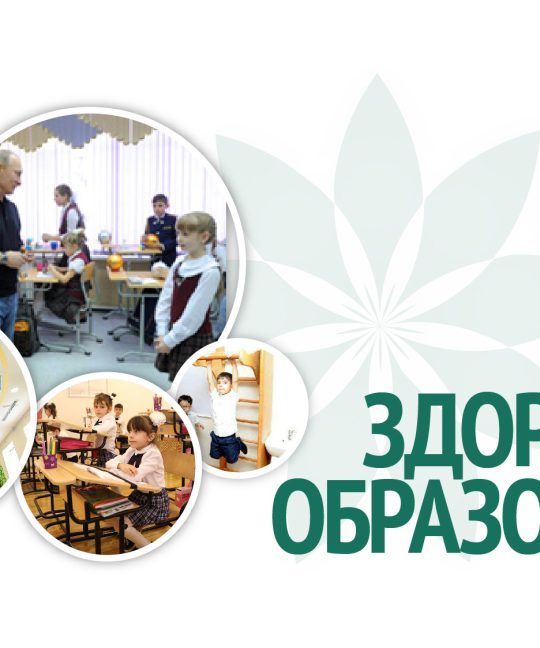 Презентация Центра Базарного