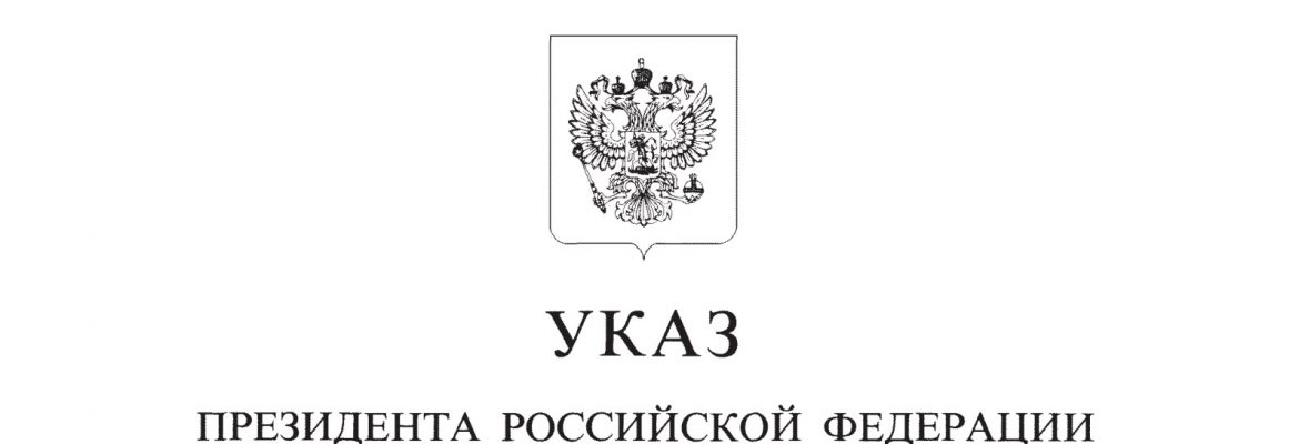 Краткое обоснование внедрения ЗСТ в общеобразовательные учреждения с точки зрения законодательства и стандартов