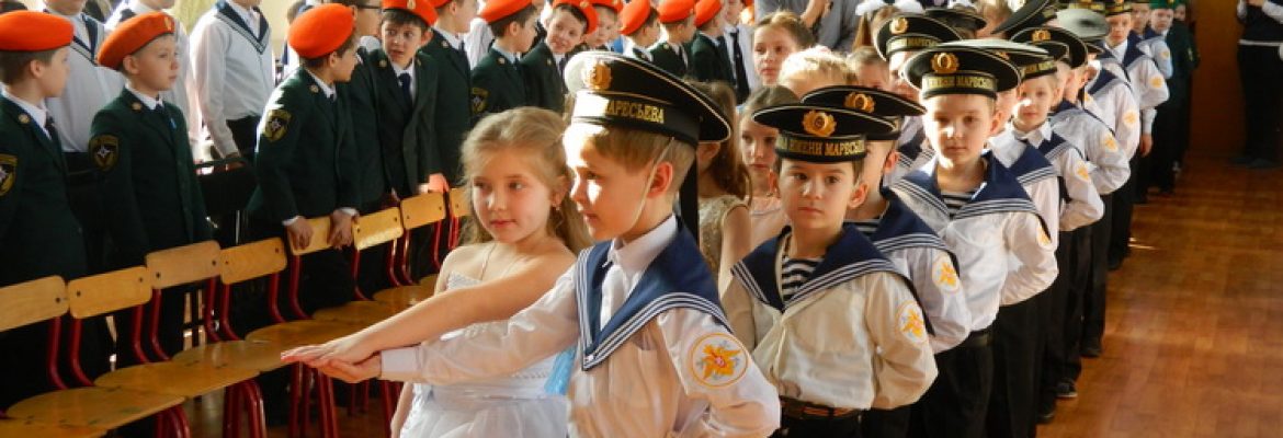 Школа 760 Москва, раздельное обучение