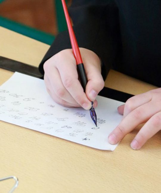 Перьевое письмо