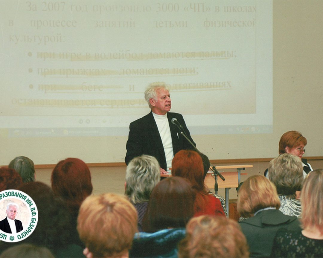 Первая конференция по раздельному обучению (видео-отчёт)