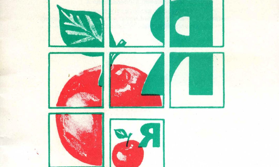 Нервно-психологическое утомление учащихся в традиционной школьной среде