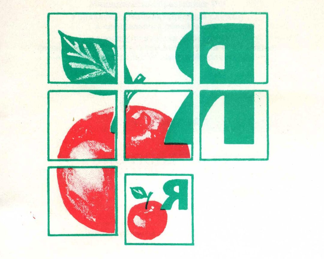 Программа экспресс диагностики динамики психосенсорного функционального и физического развития учащихся