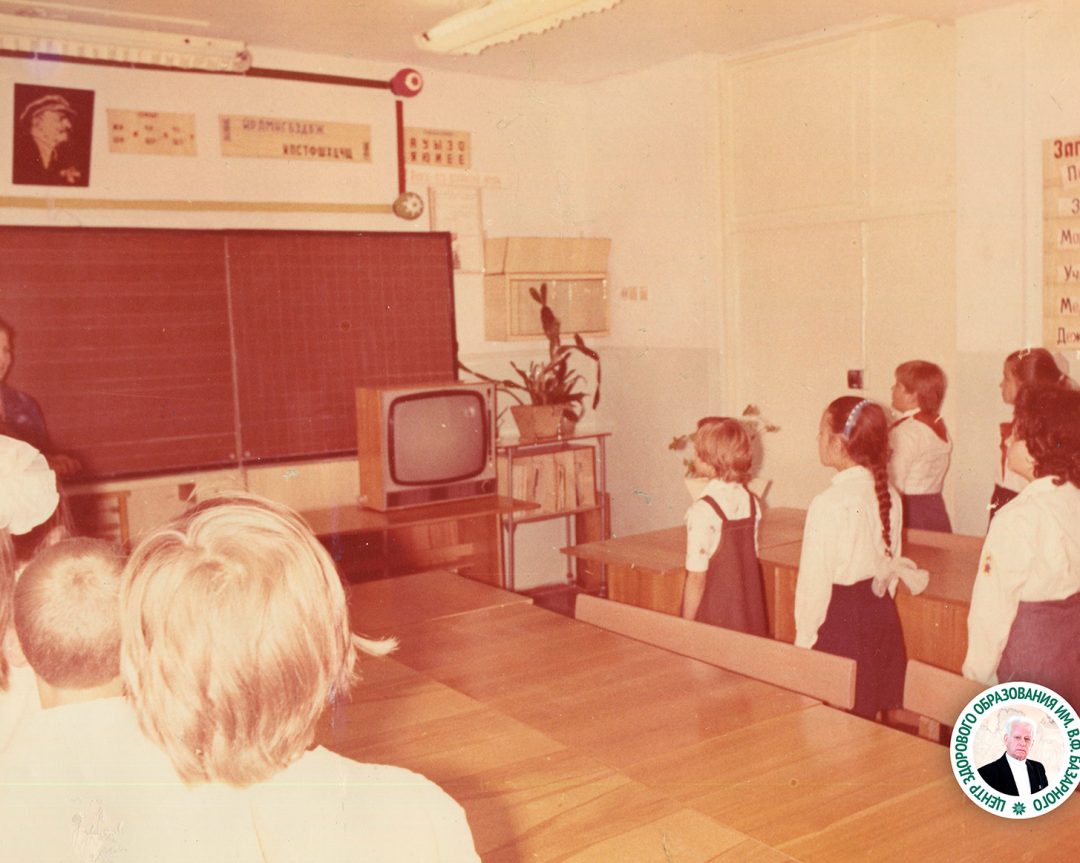 System of Vladimir Bazarny