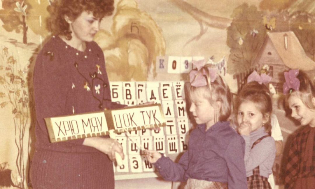 HEALTH-DEVELOPING REGIMES OF TEACHING OF CHILDREN IN KINDERGARTEN AND AT SCHOOL