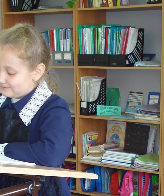 Использование технологий Базарного в условиях сельской малокомплектной школы