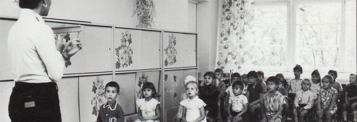 Базарный - обучение на большом расстоянии от глаз