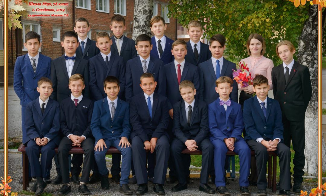 Школа с раздельно-параллельным обучением девочек и мальчиков на Байкале