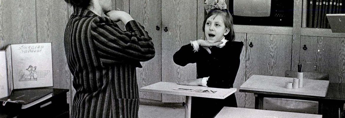 Профилактика зрительных расстройств у здоровых детей