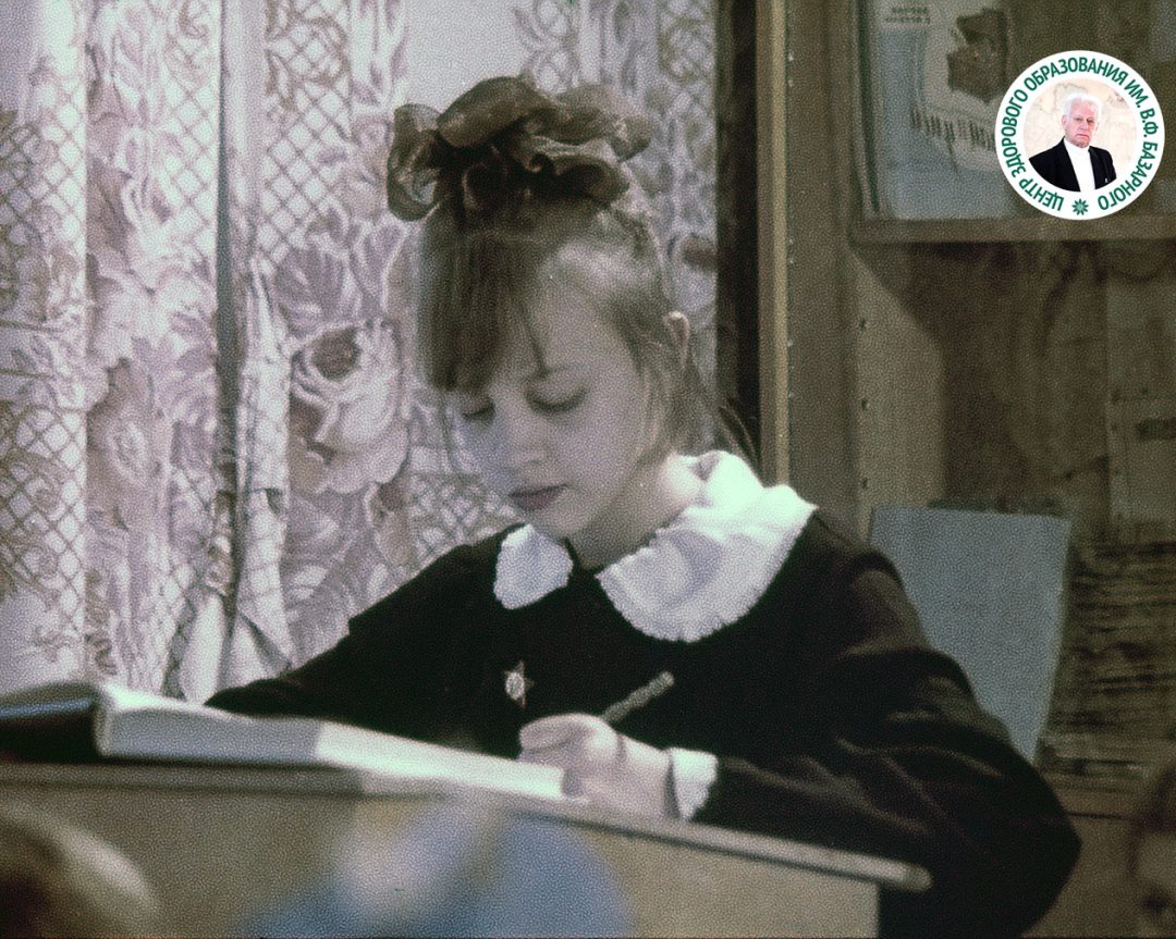 Предупреждение близорукости