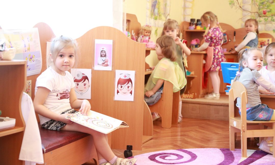 Педагогические условия становления полоролевой воспитанности детей дошкольного возраста