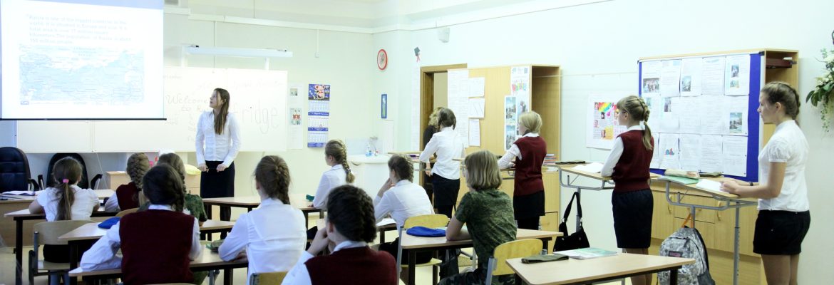 Земская гимназия