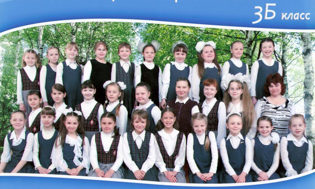 Развитие системы раздельно-параллельного обучения в г . Новосибирске