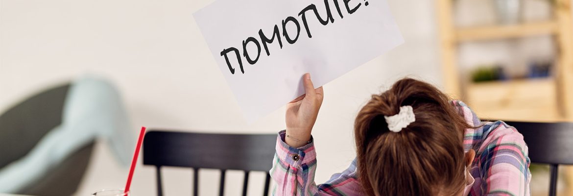 Число детей с инвалидностью в России выросло на 135 тыс. с 2015 года