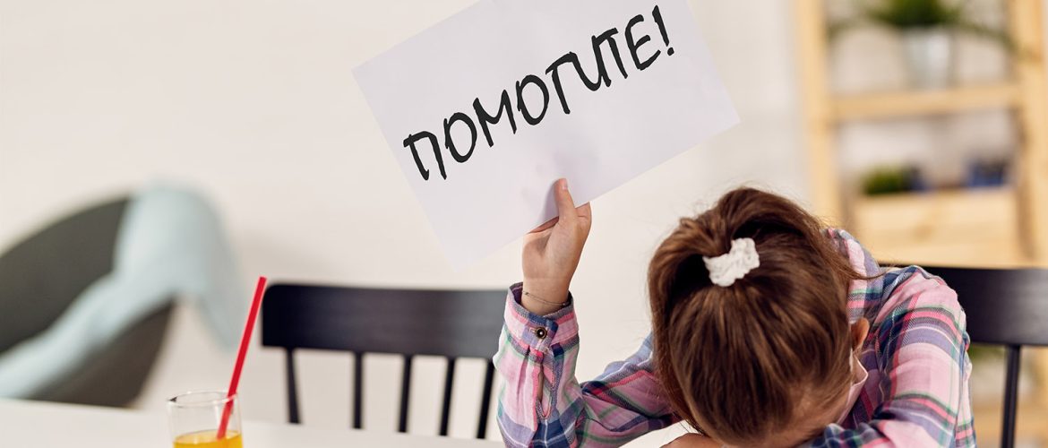 Число детей с инвалидностью в России выросло на 135 тыс. с 2015 года