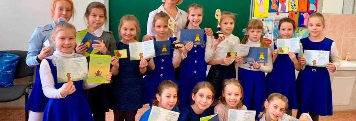 Совершенствование содержания начального образования в системе раздельного обучения