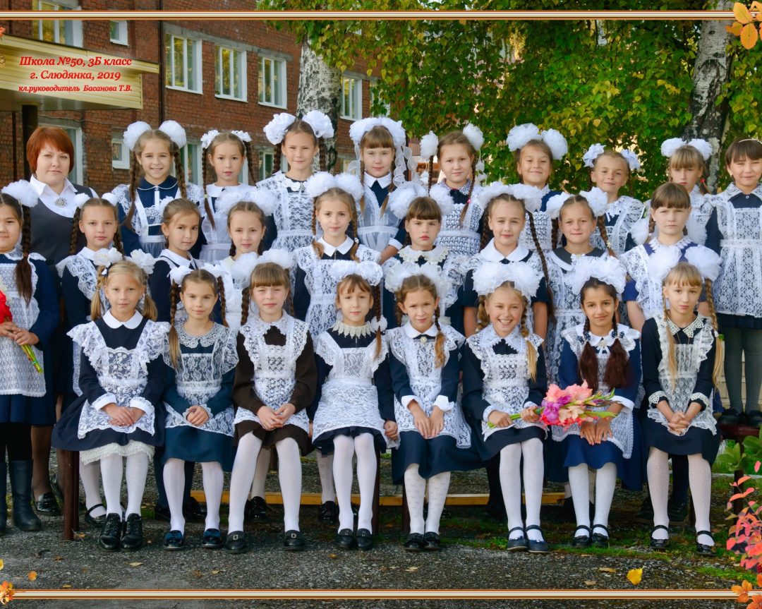 Наука: раздельное обучение младших школьников разного пола: физиологические основы, организация, гендерные подходы