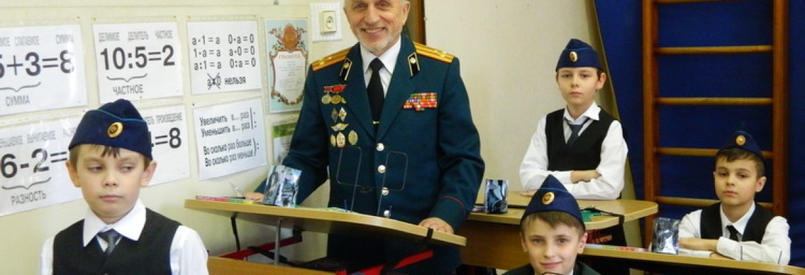 Организация воспитания при раздельном обучении