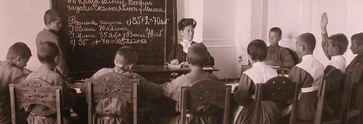 Школа и здоровье (100-летний опыт решения проблемы в России)