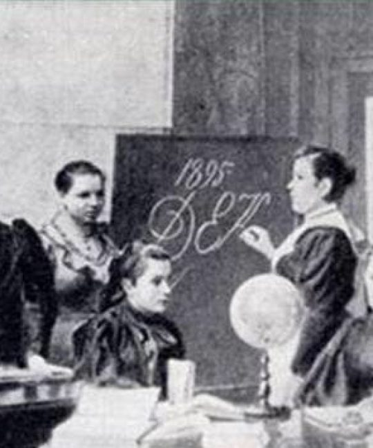 О Медицине и Воспитании…