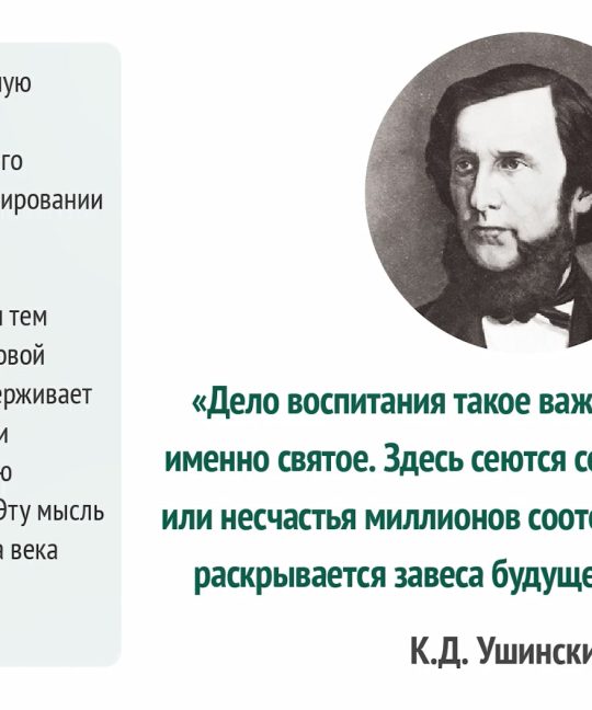 Выступление Центра Базарного на форуме Вузовская педагогика 2023