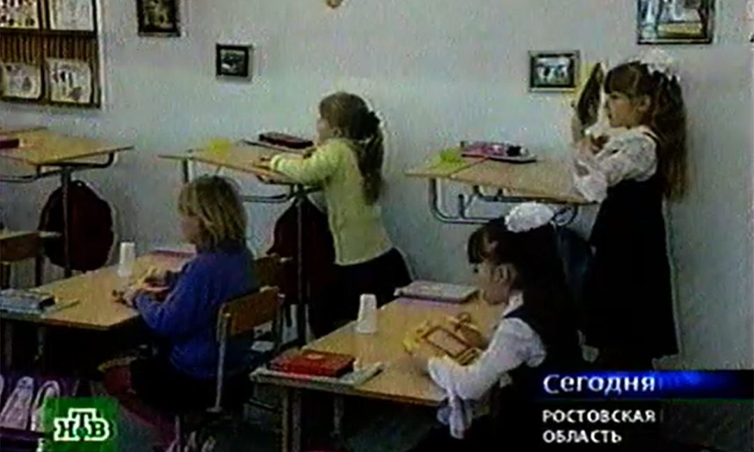 Технологии Базарного в Анастасиевской школе – НТВ