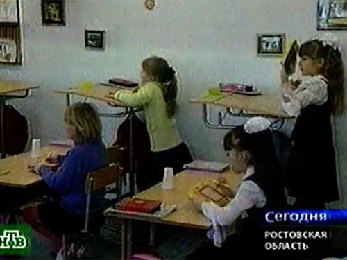 Технологии Базарного в Анастасиевской школе – НТВ