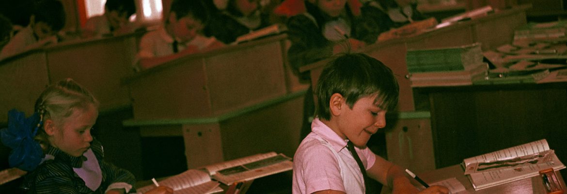 Класс с конторками.