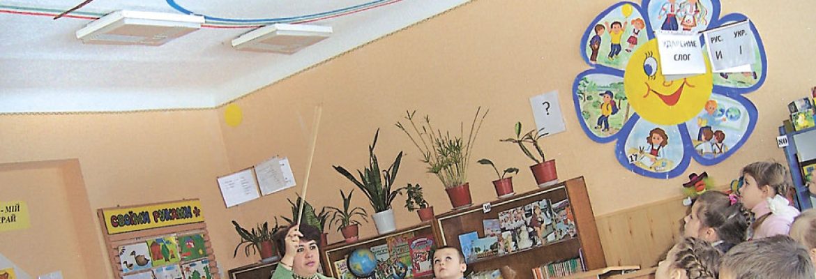 Учение с увлечением и желанием