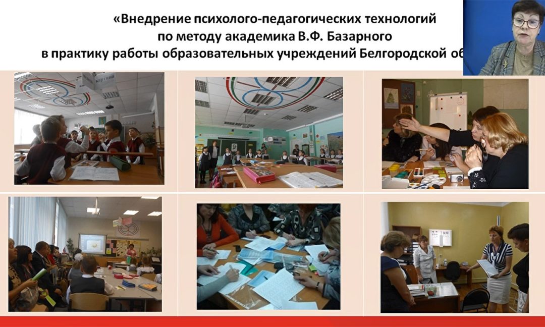 Стратегия подготовки педагогов к здоровьеориентированной деятельности – Богачева Е. А.