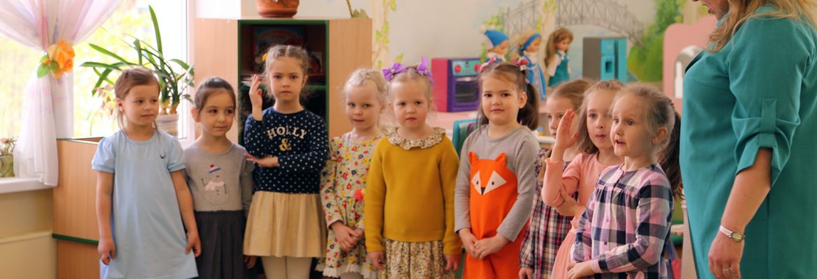 Школа-сад №115, г. Ярославль