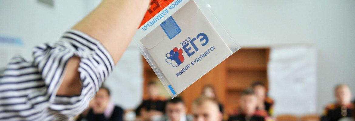 О том, что сорок восемь не всегда равно сорока восьми... ЕГЭ