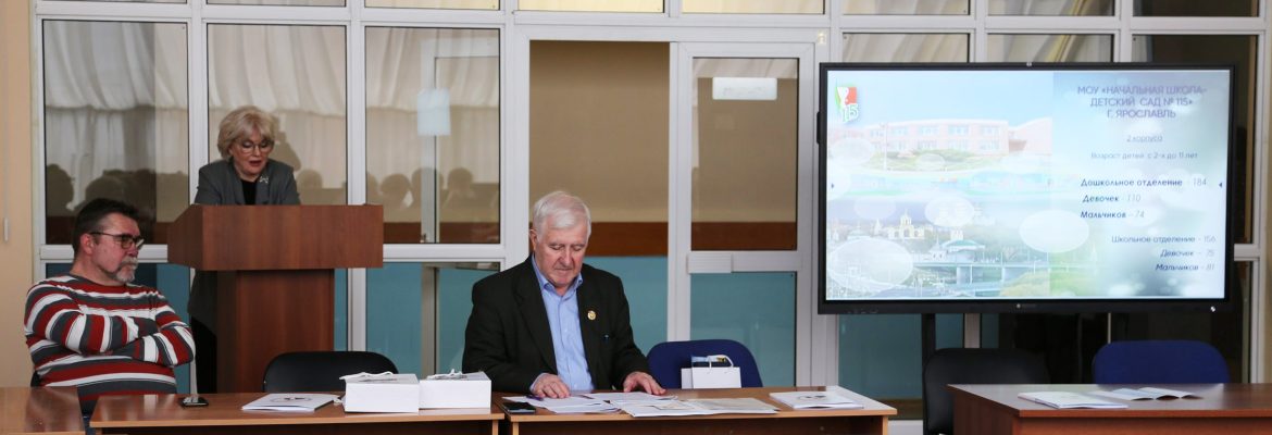 Спикер: Директор муниципального общеобразовательного учреждения «Начальная школа – детский сад №115» г. Ярославль : Наталья Николаевна Зеленцова